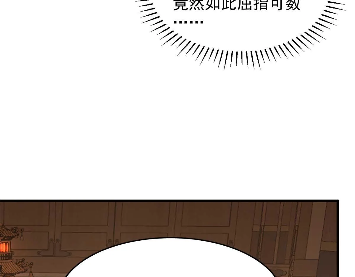 401 第69页