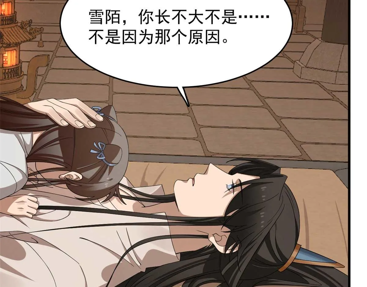 401 第70页