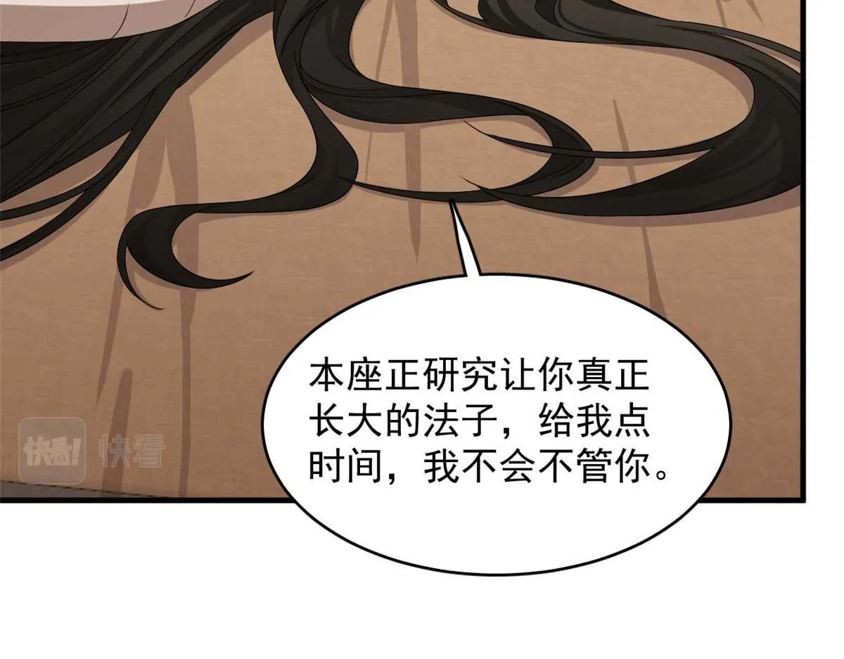 401 第72页