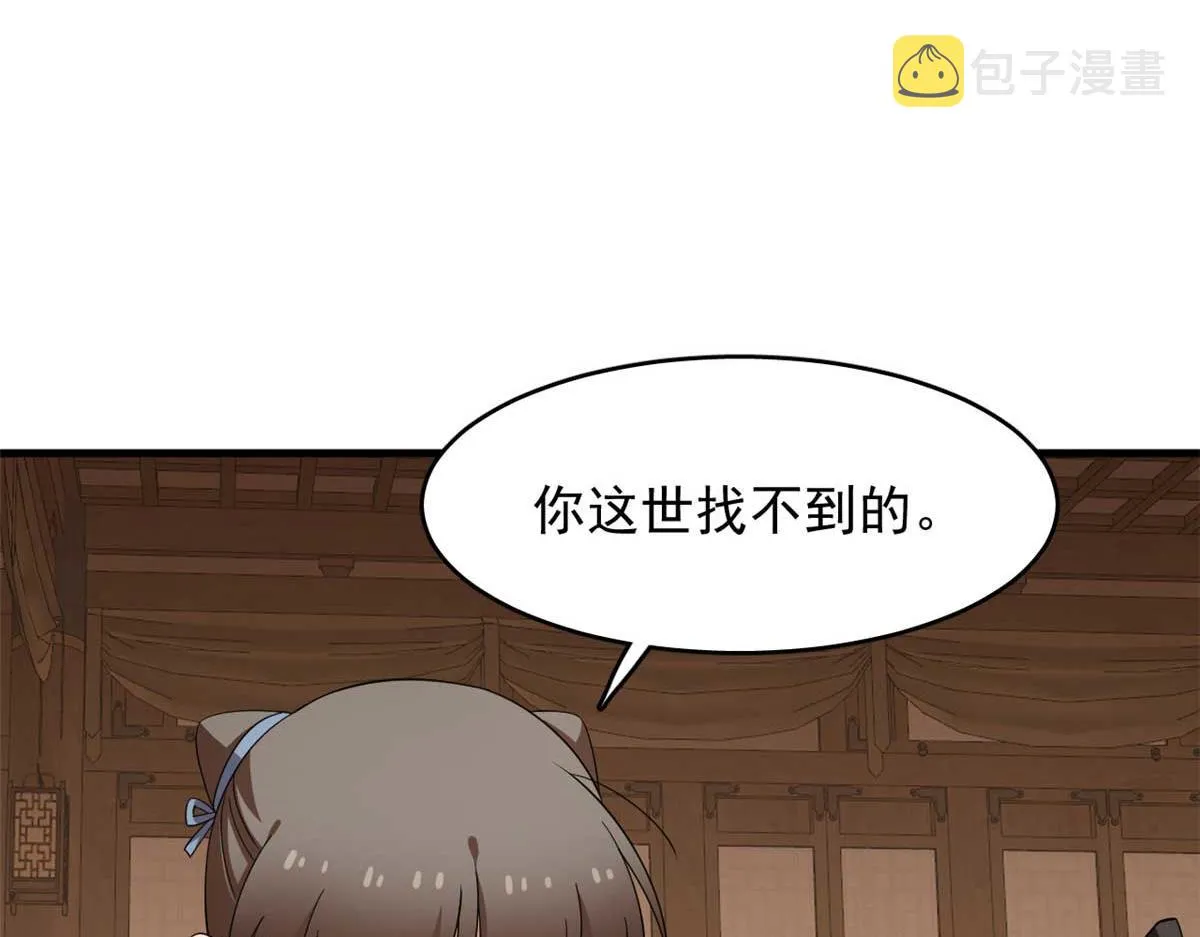 401 第73页
