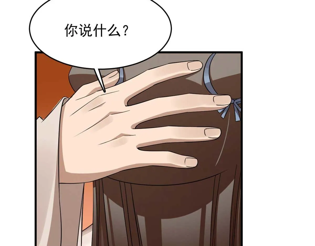 401 第76页