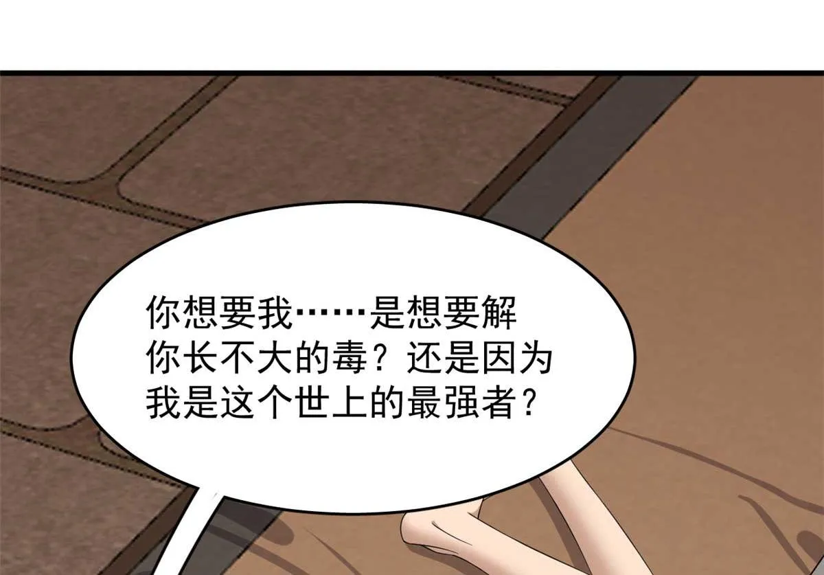 401 第82页