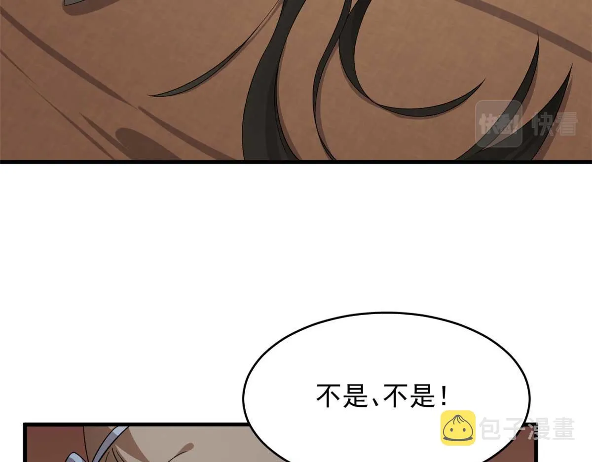 401 第85页