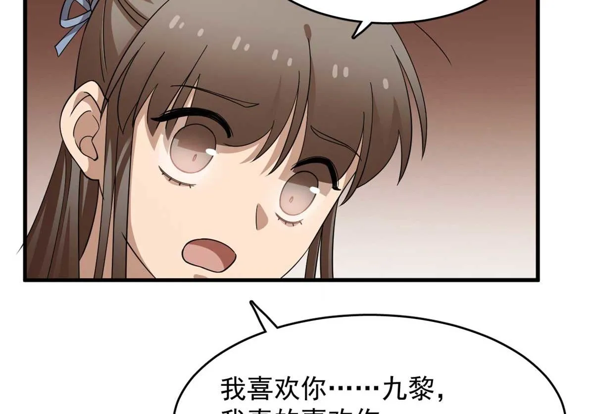 401 第86页