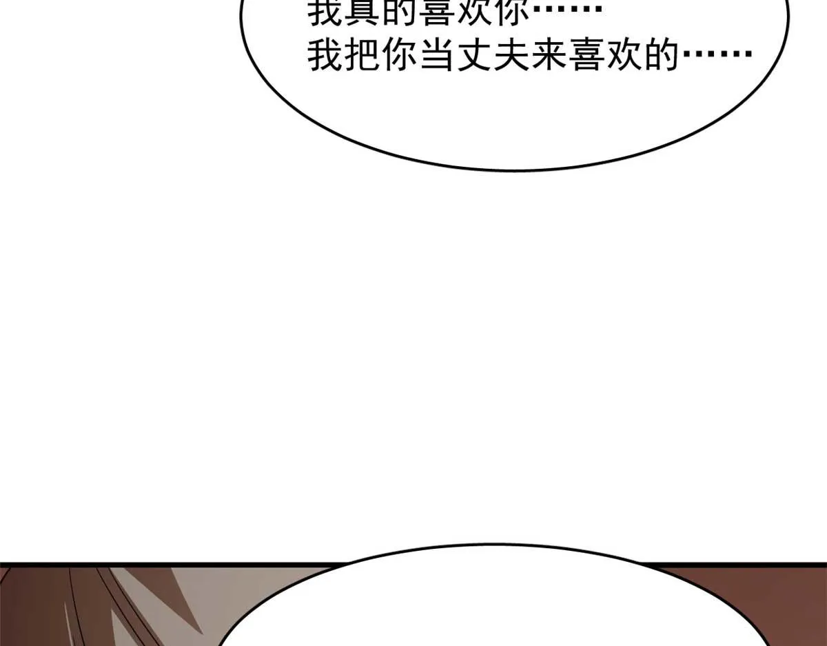 401 第87页
