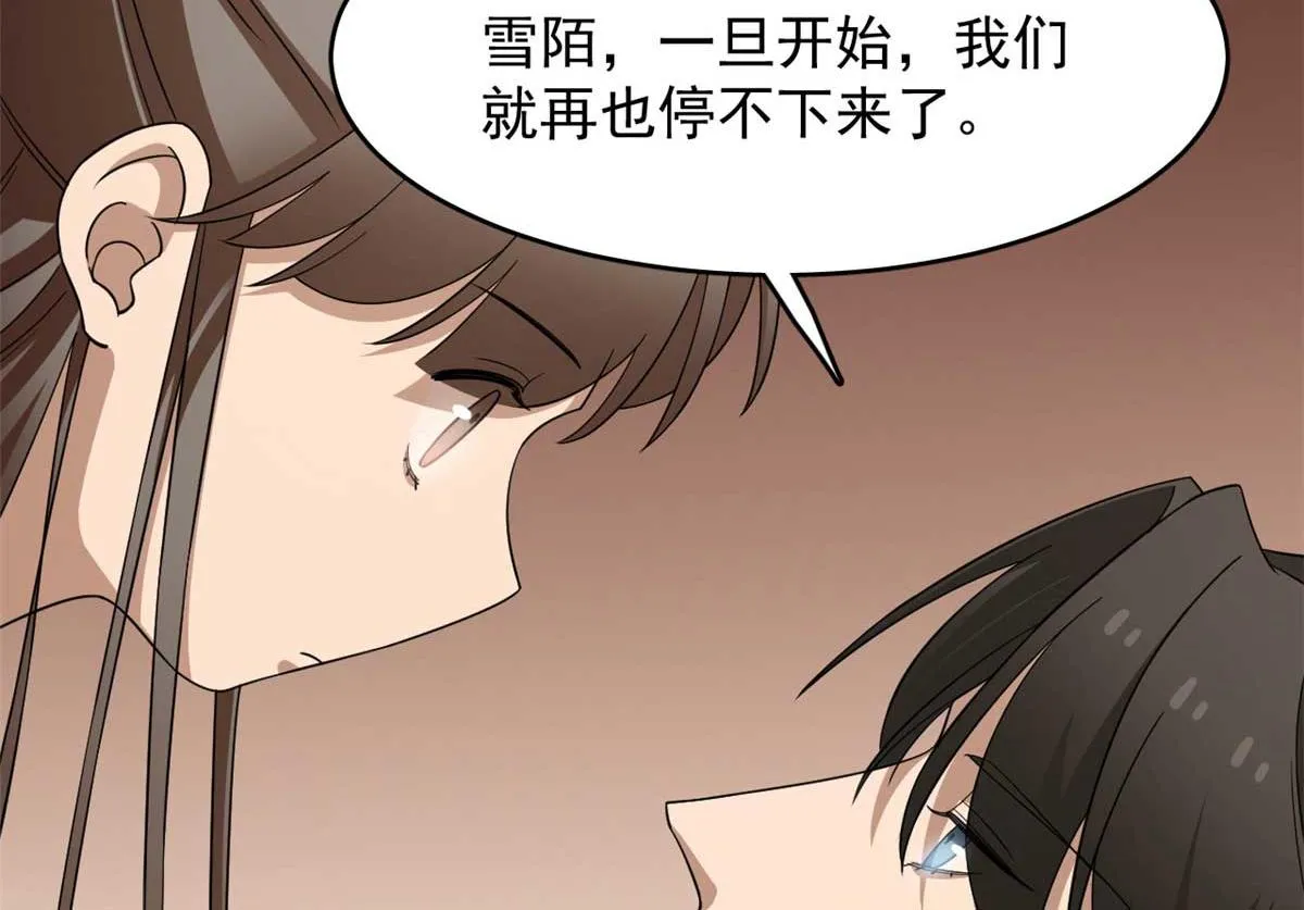 401 第88页
