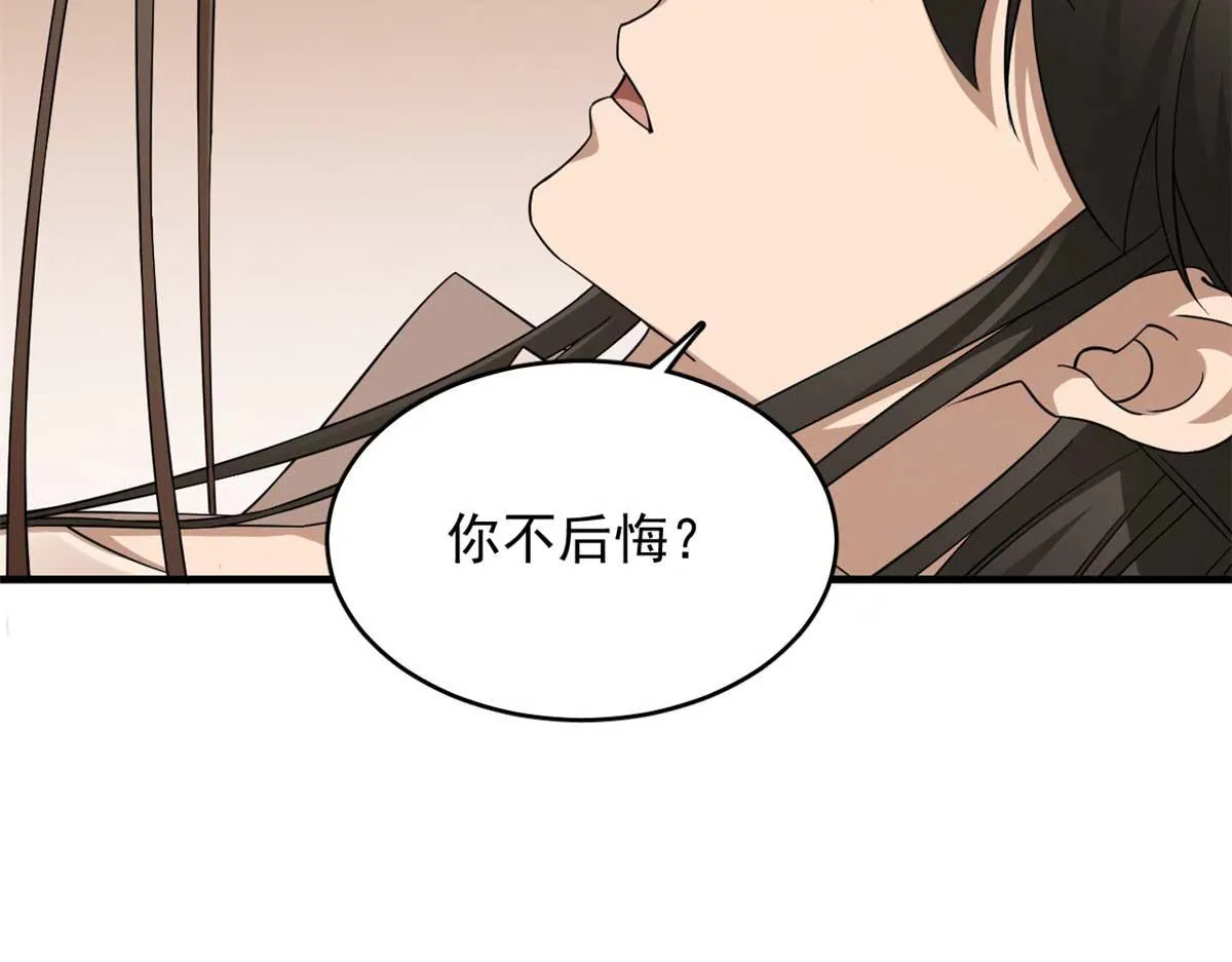 401 第89页