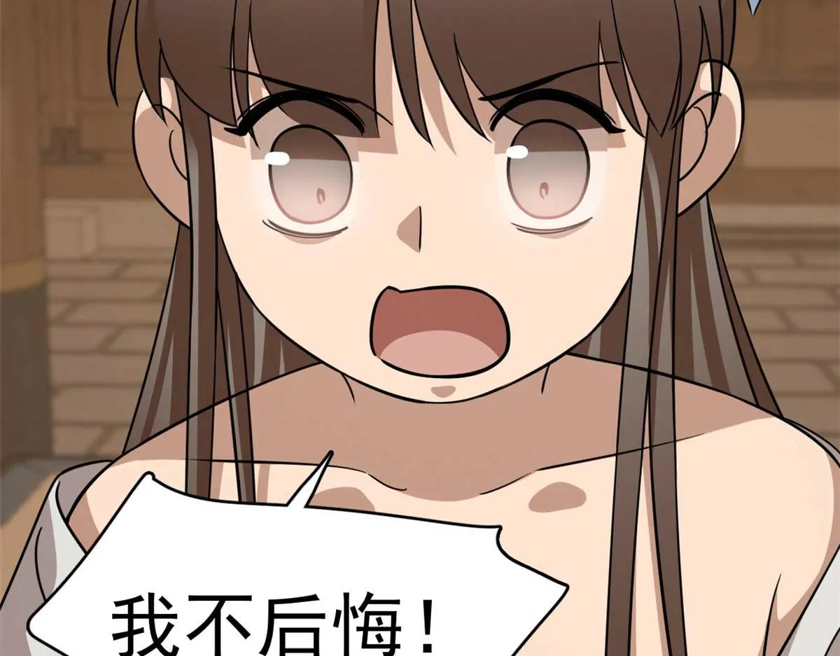 401 第93页