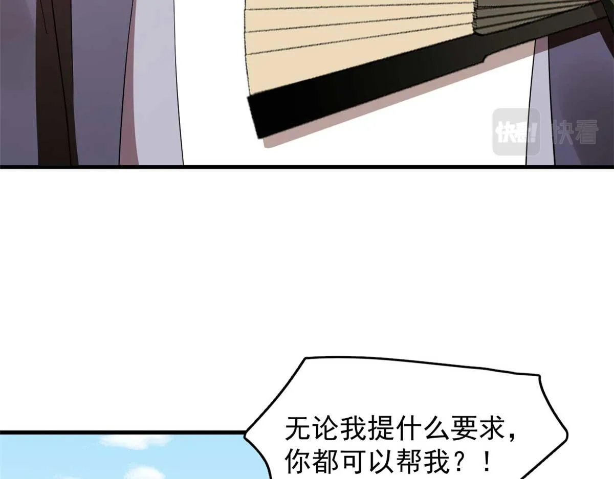 402 第17页