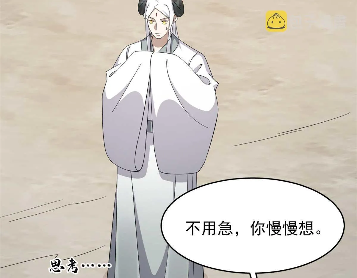 402 第30页