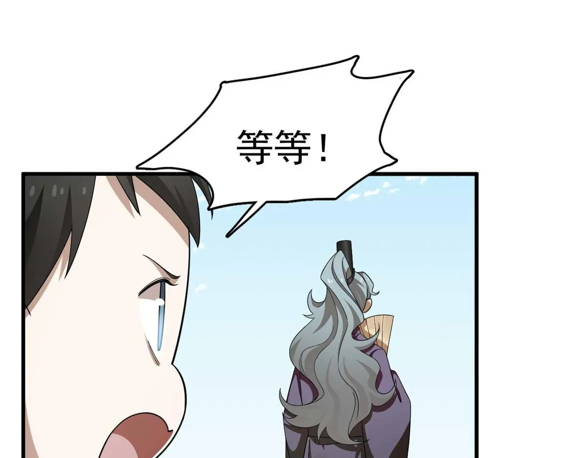 402 第33页