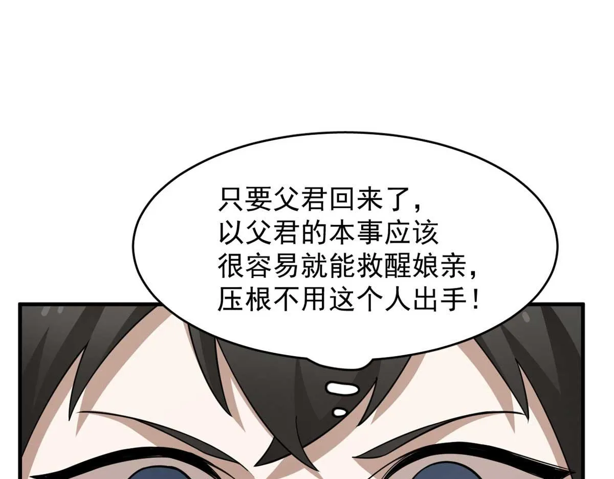 402 第37页