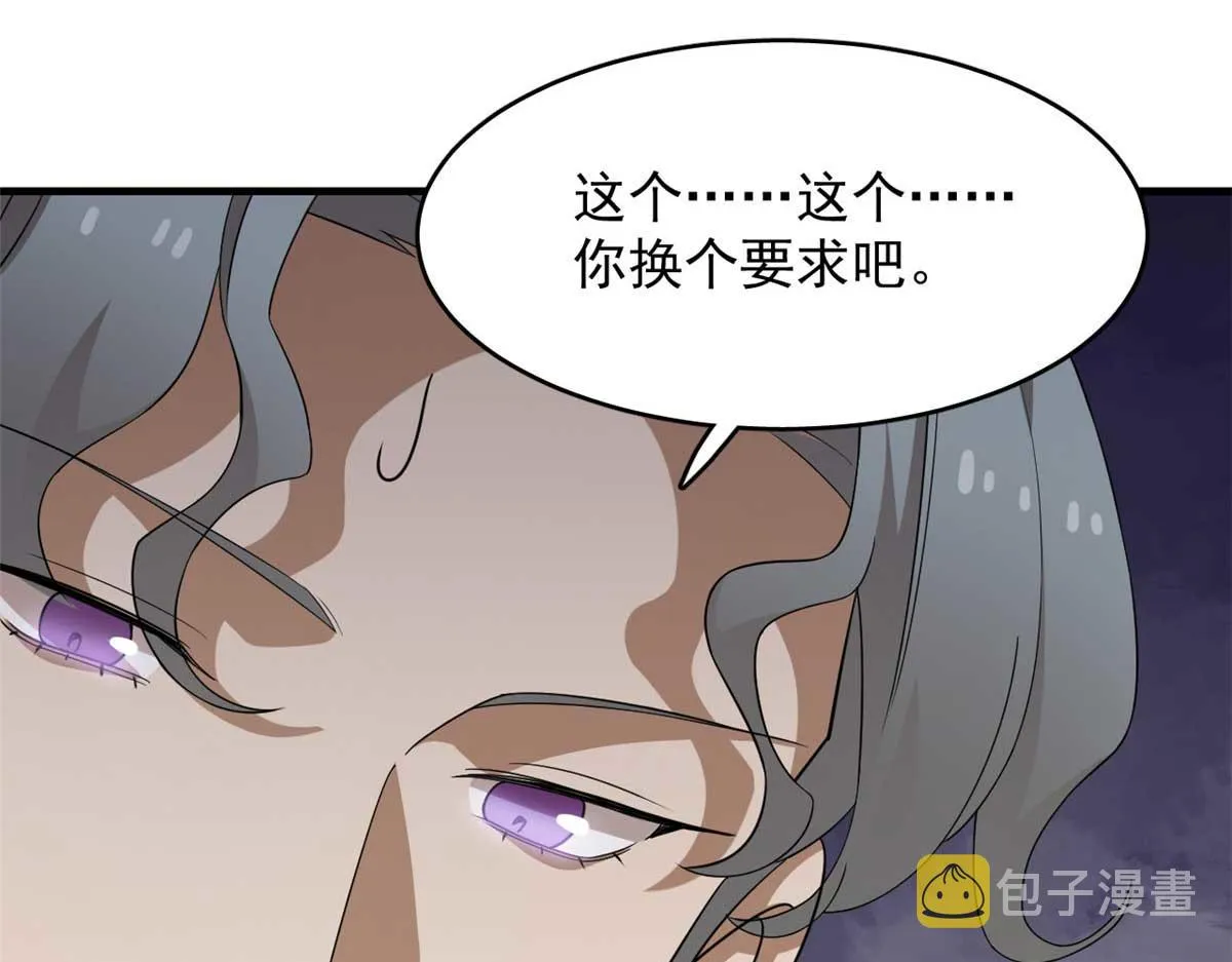 402 第43页