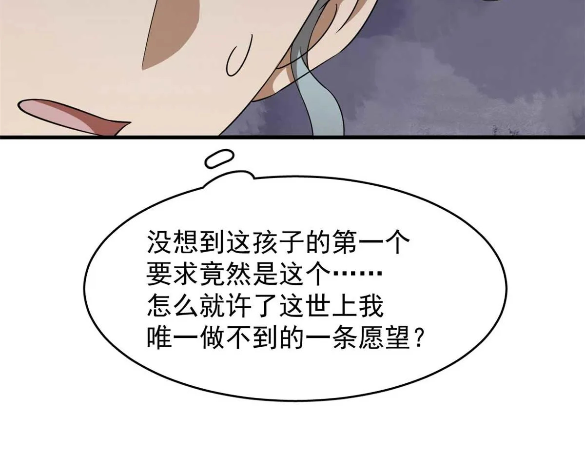 402 第44页
