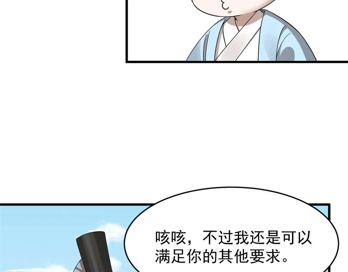 402 第46页