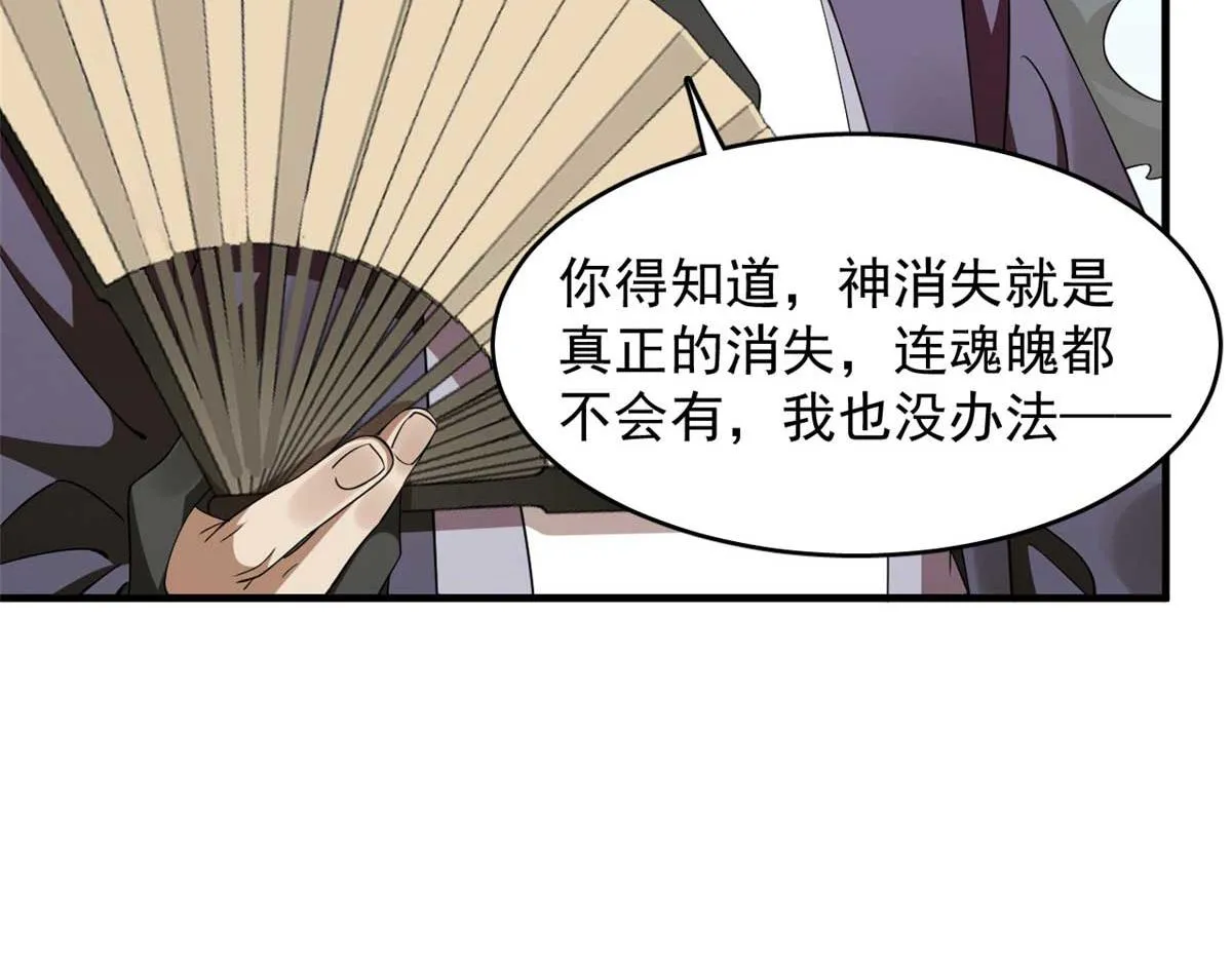 402 第49页