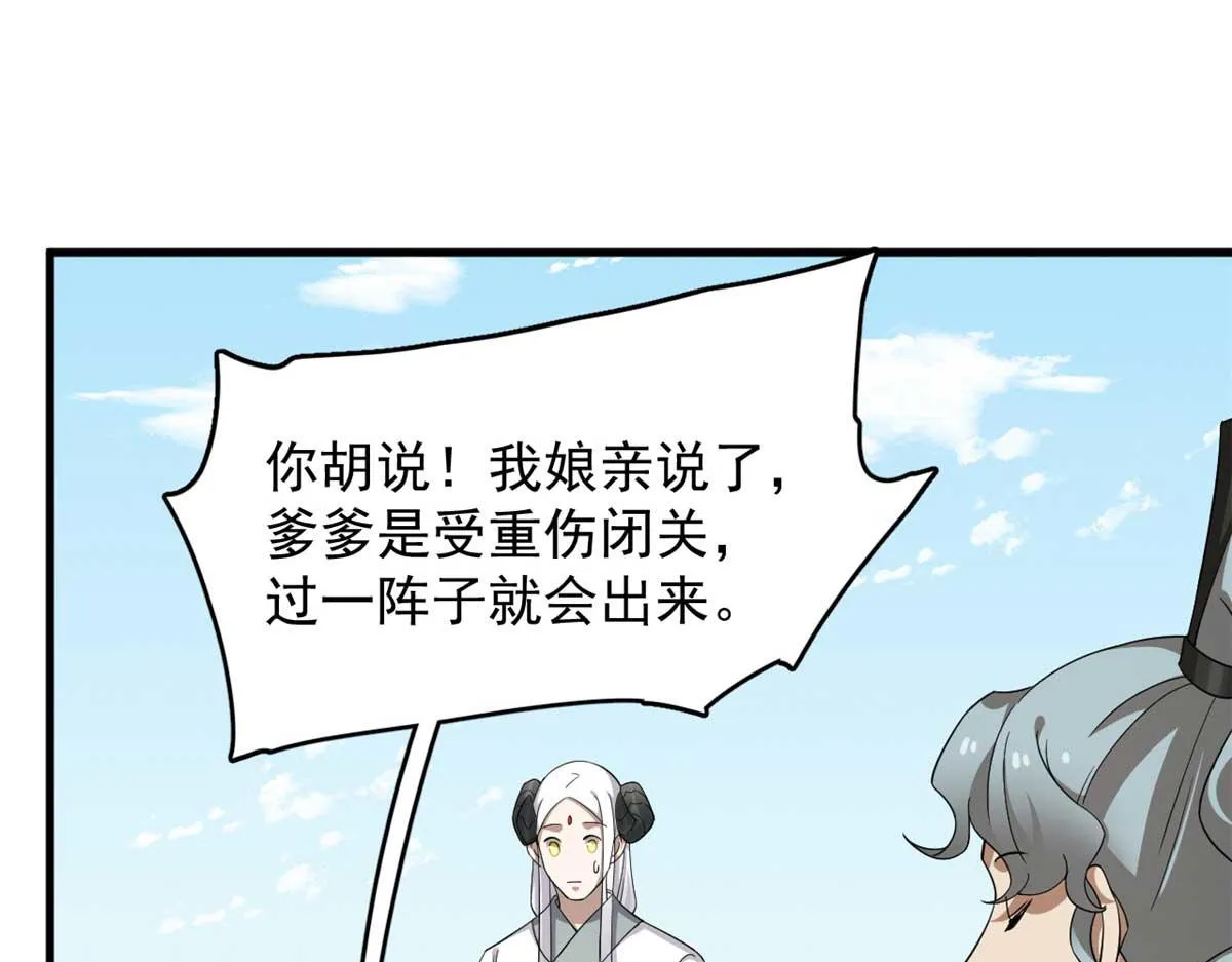 402 第51页