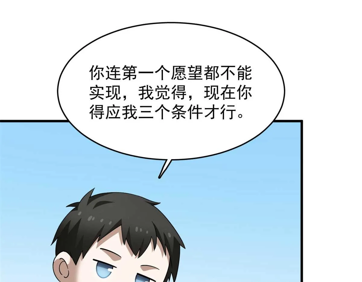 402 第60页