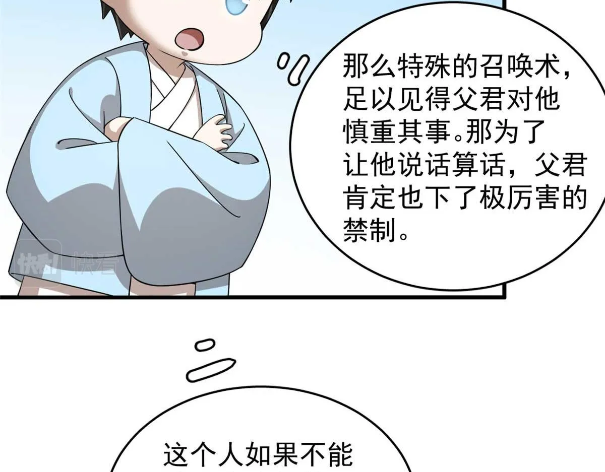 402 第61页