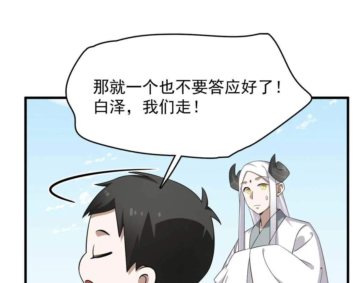 402 第66页
