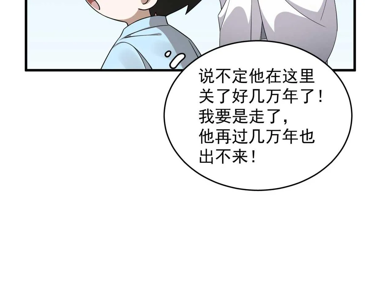 402 第67页
