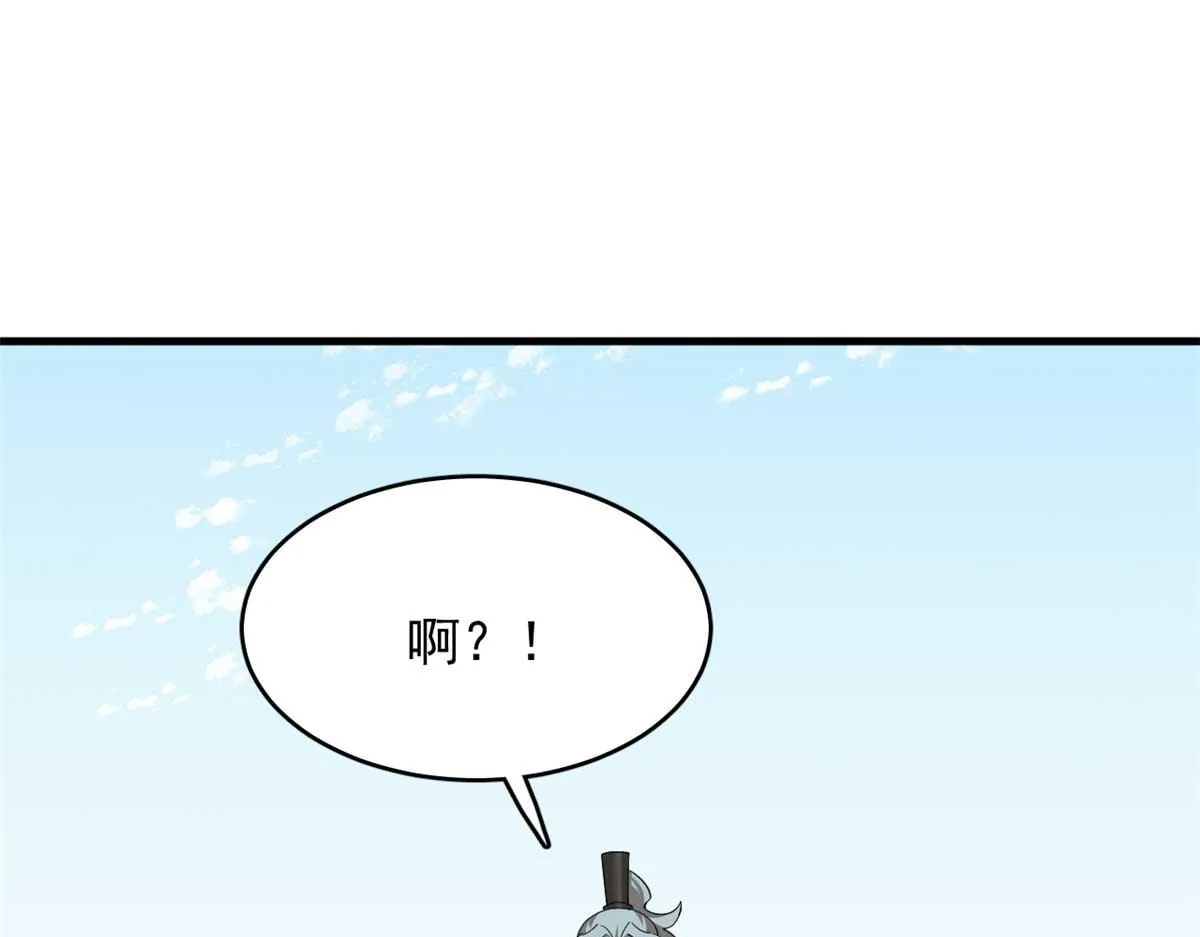 402 第69页
