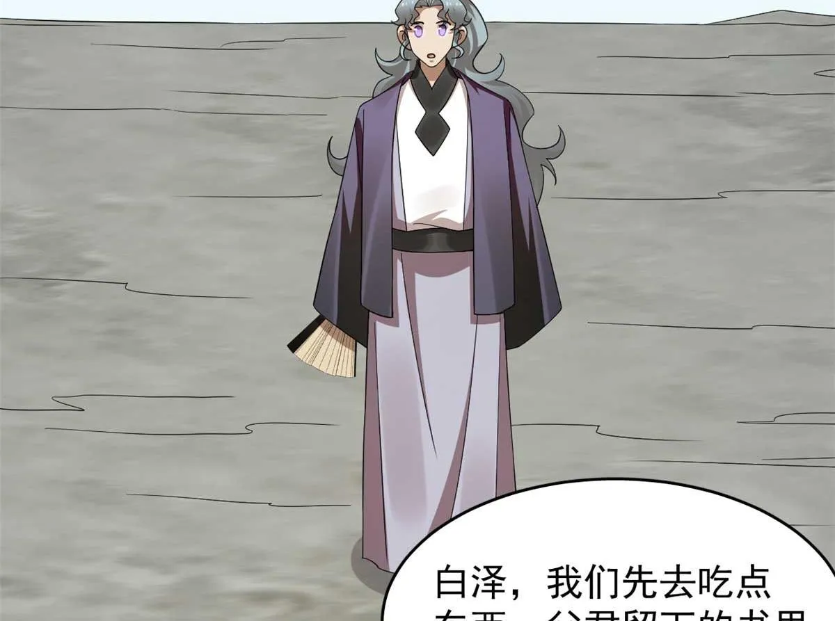 402 第70页