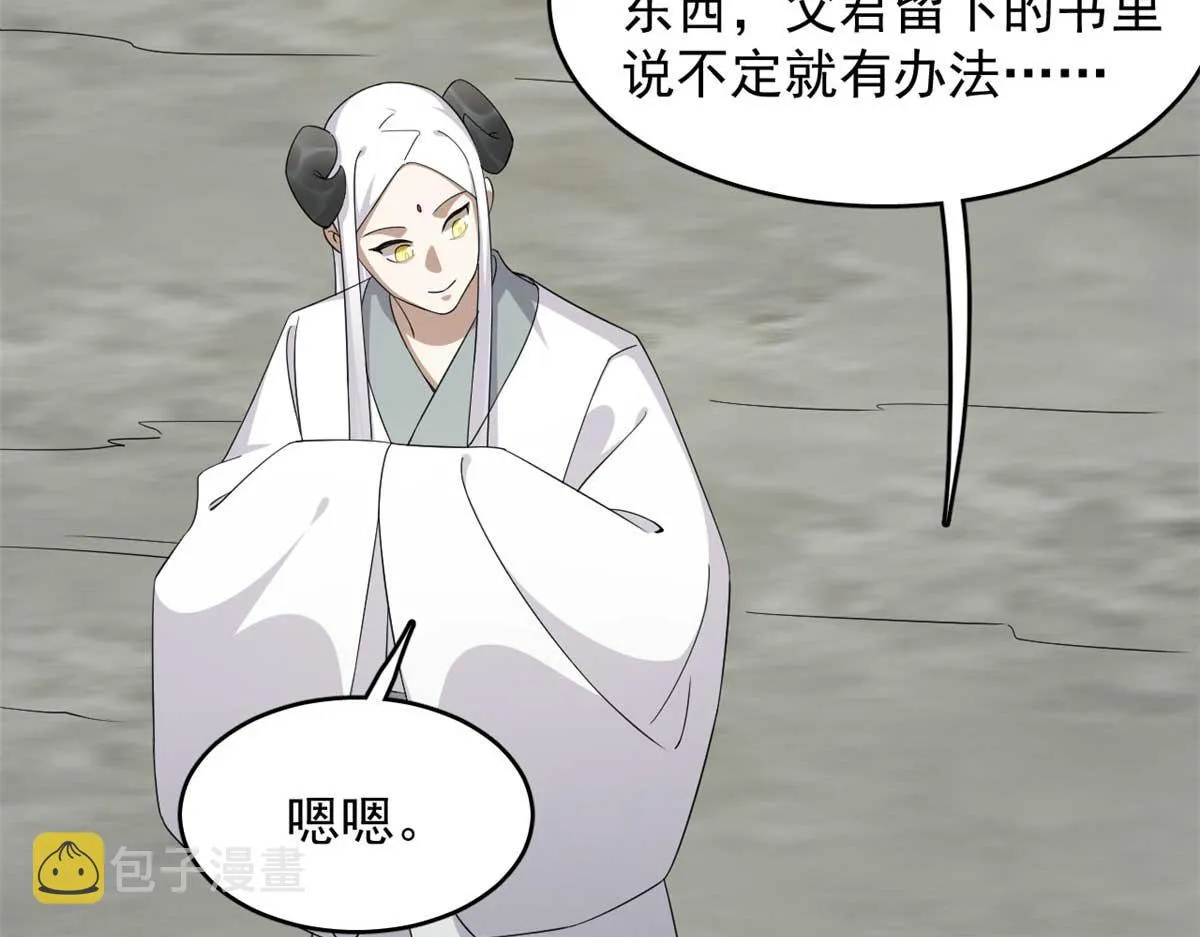 402 第71页