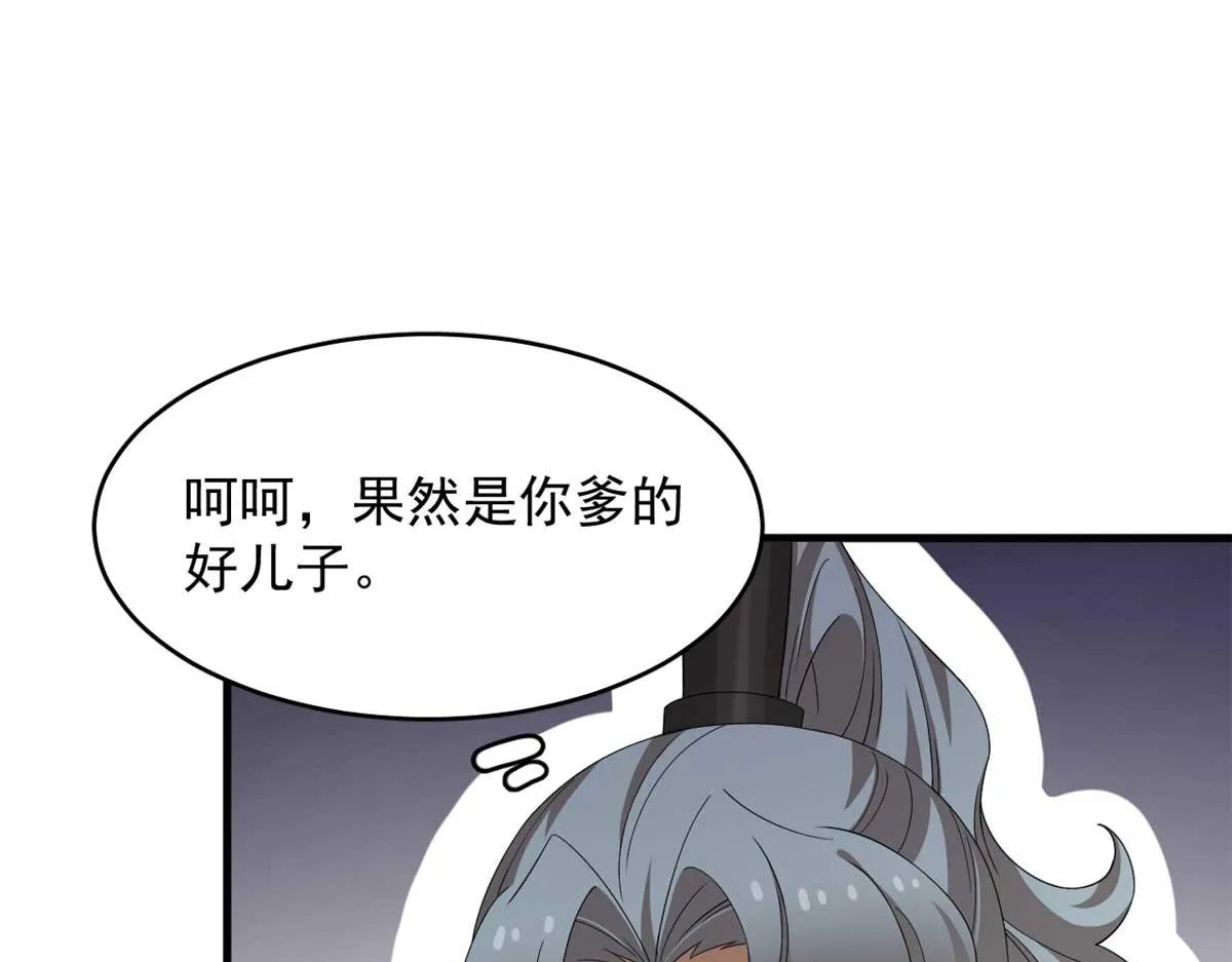402 第73页