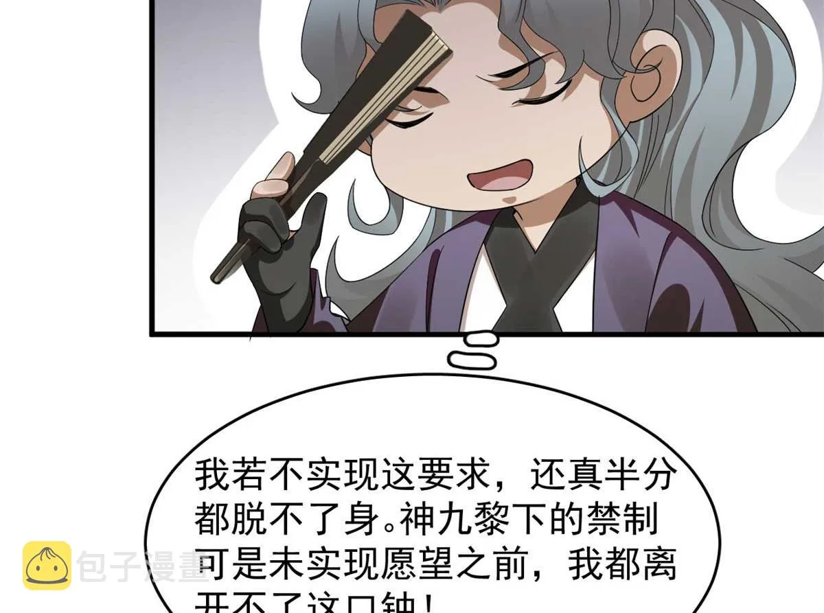 402 第74页