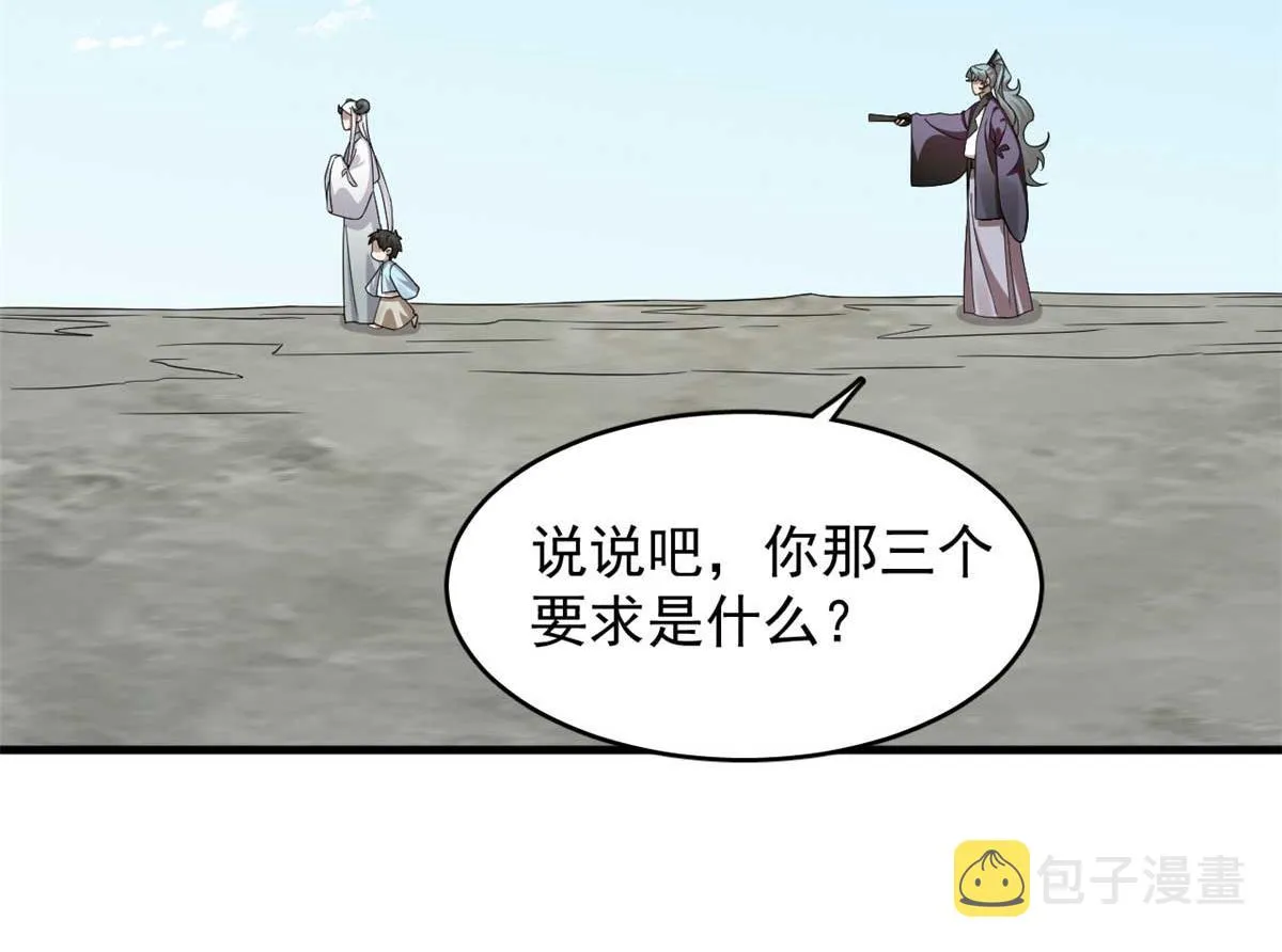 402 第76页