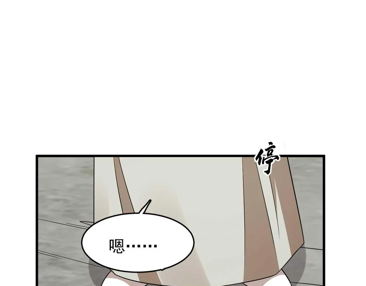 402 第77页