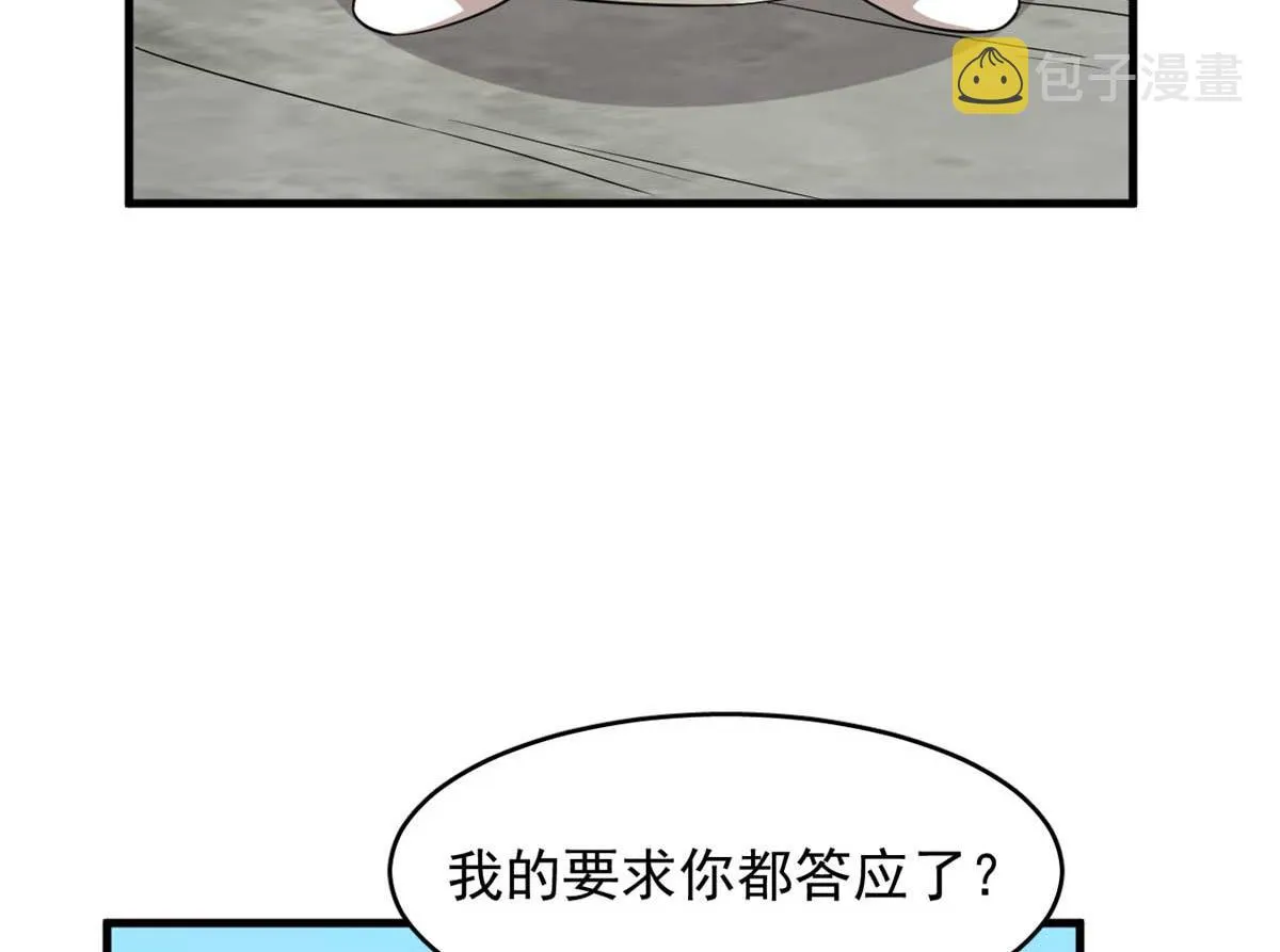 402 第78页