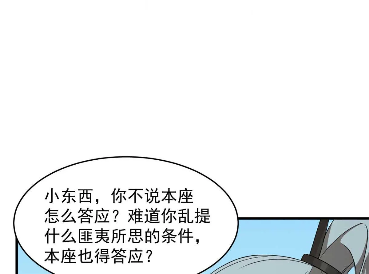 402 第80页