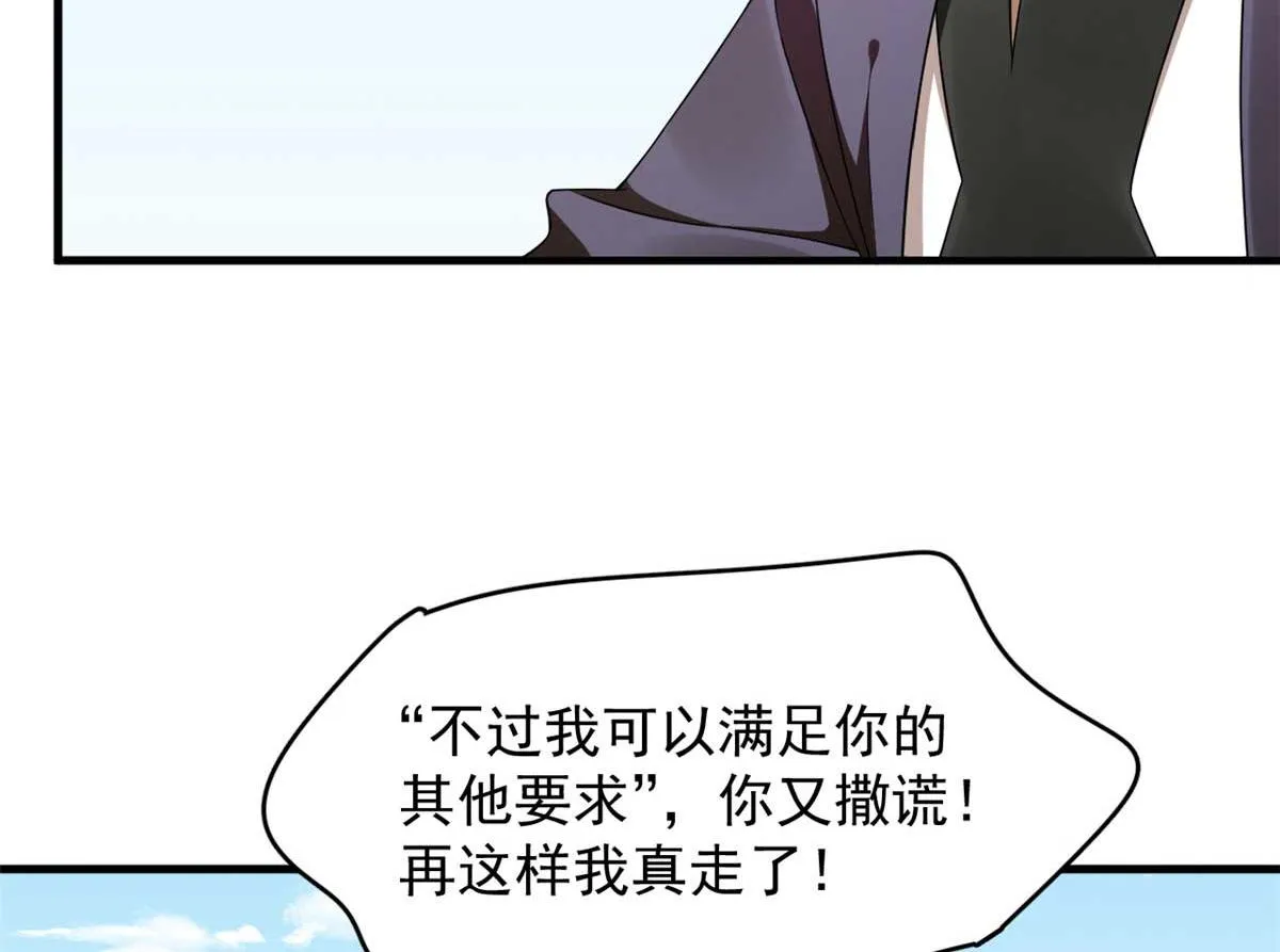 402 第82页