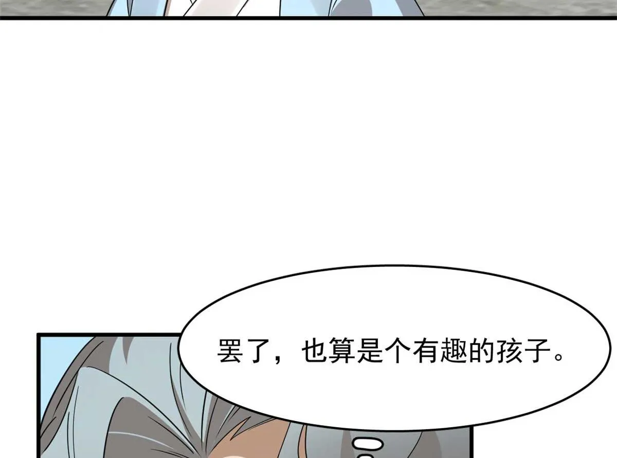 402 第84页