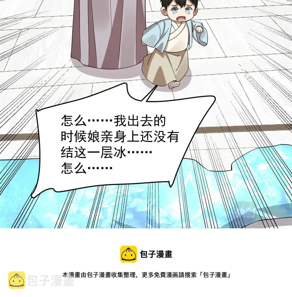 402 第99页