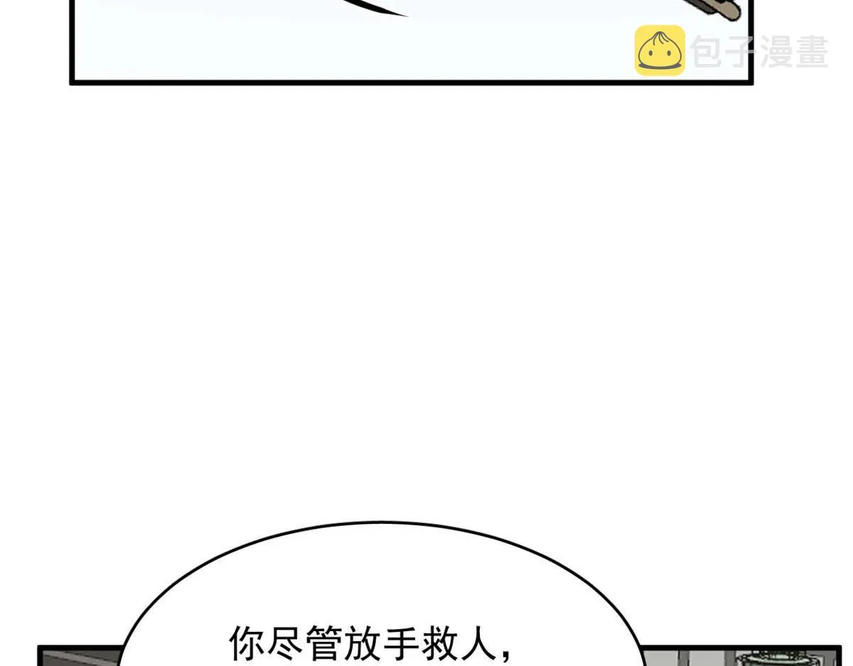 402 第106页