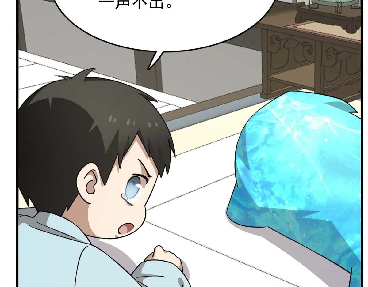 402 第108页