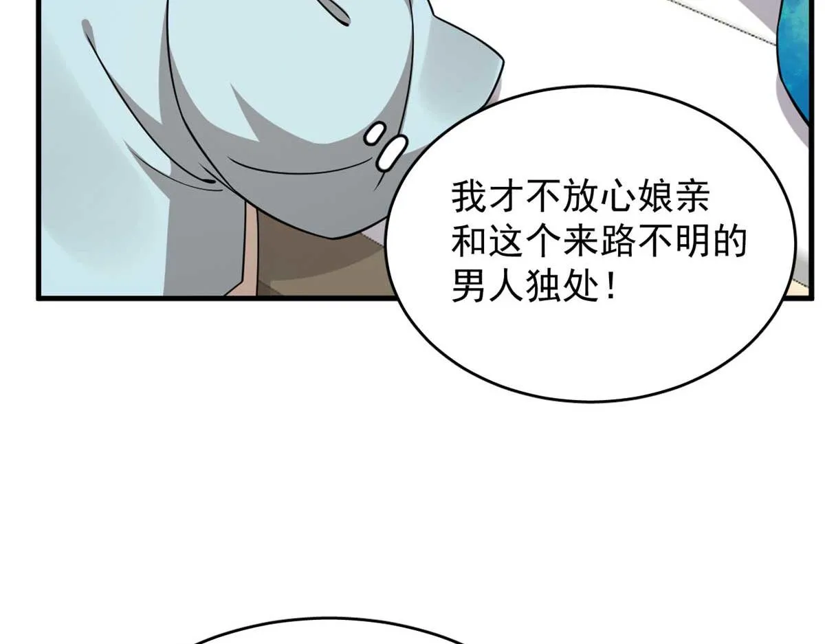 402 第109页