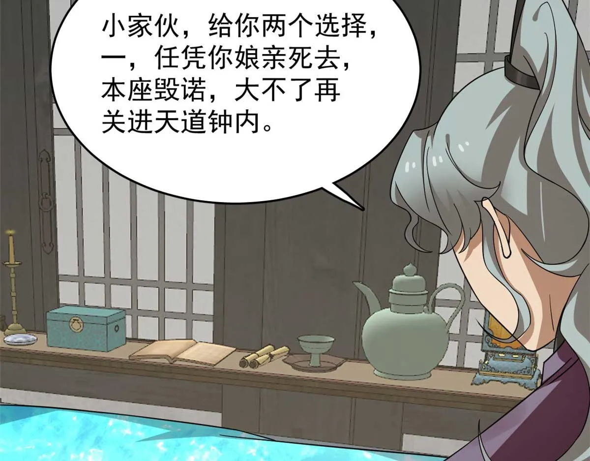 402 第111页