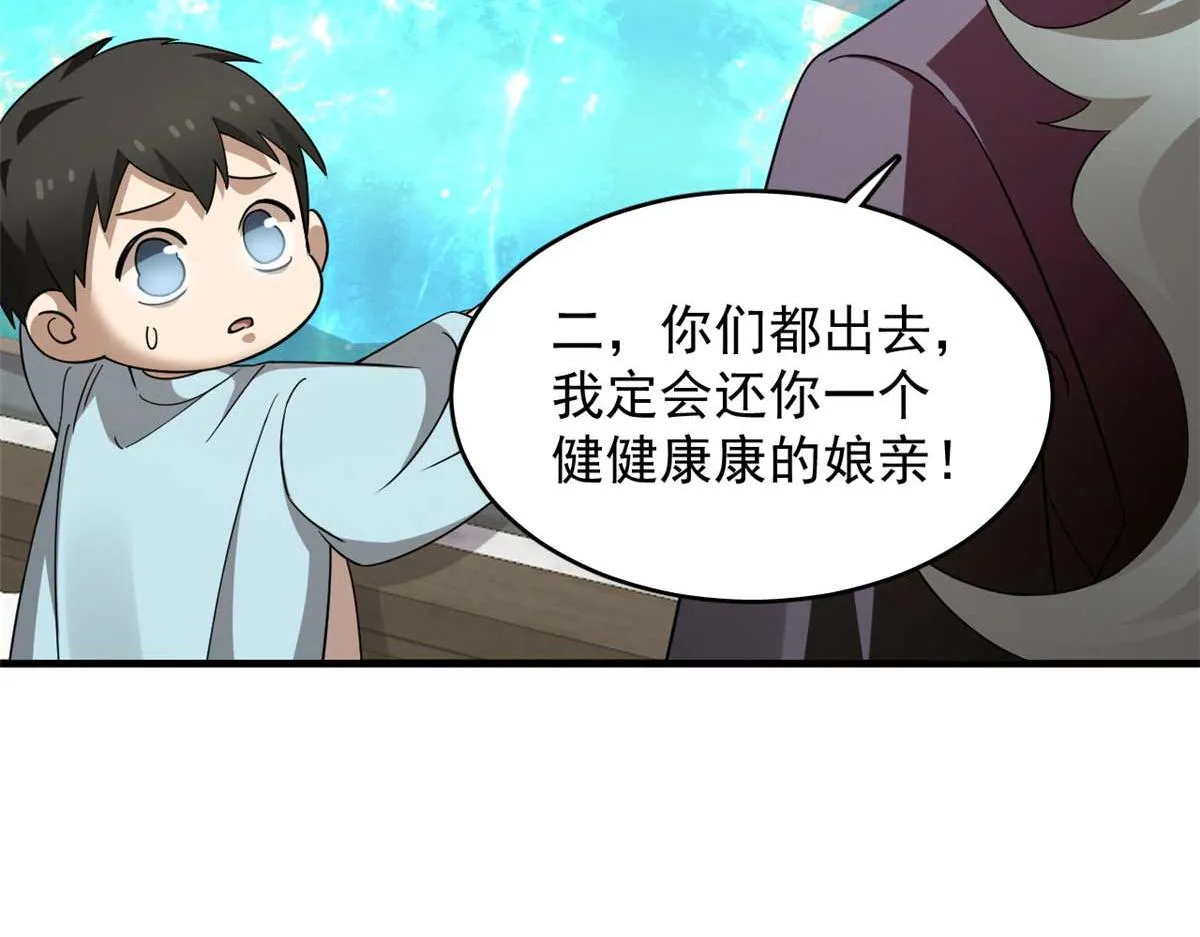 402 第112页