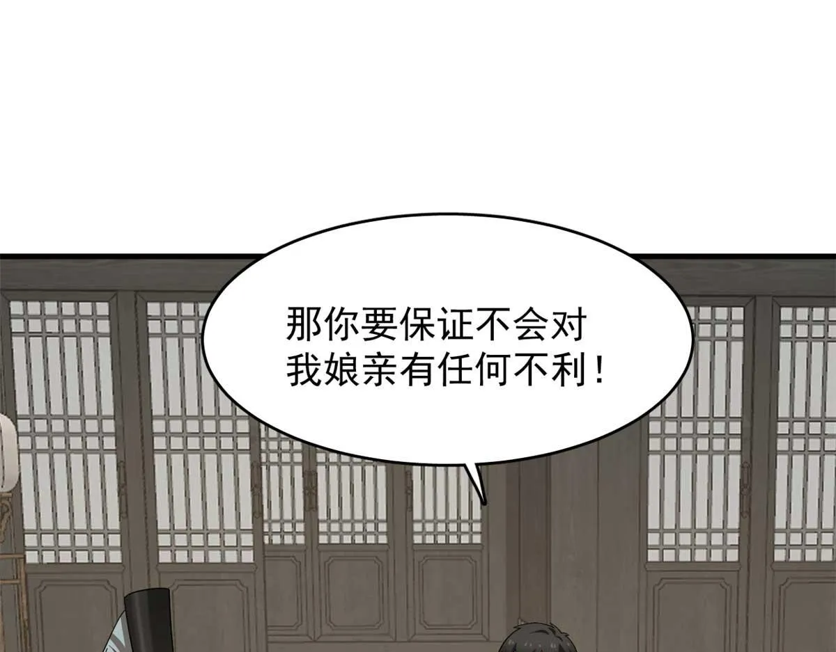 402 第114页