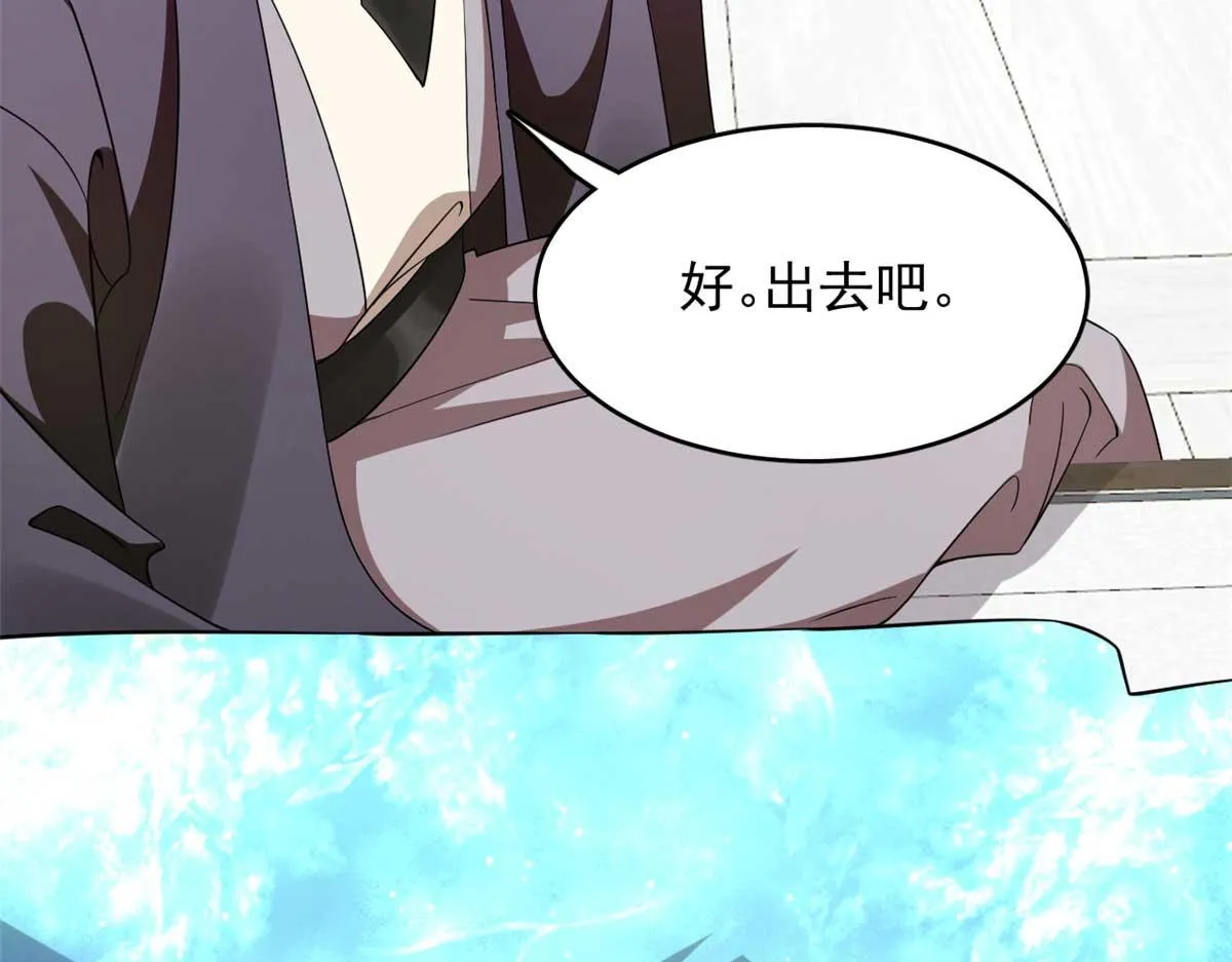 402 第116页