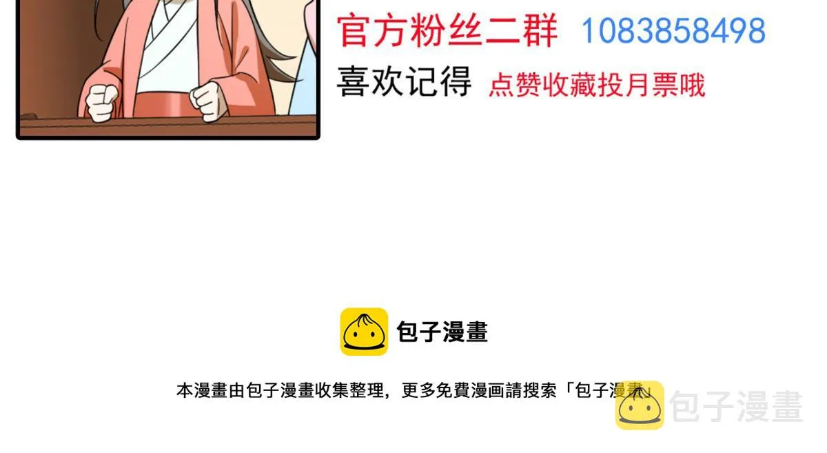 402 第123页