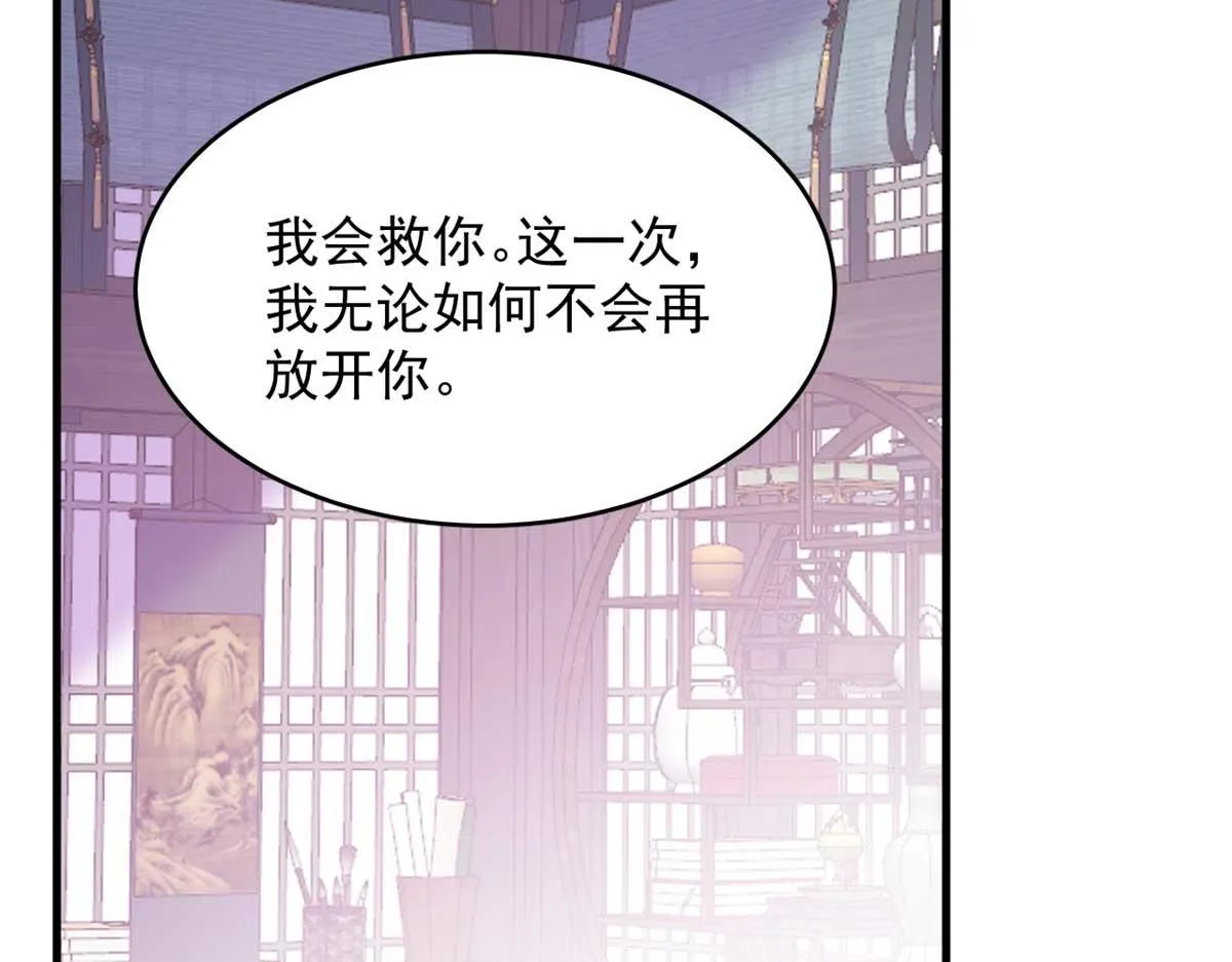 403 第5页