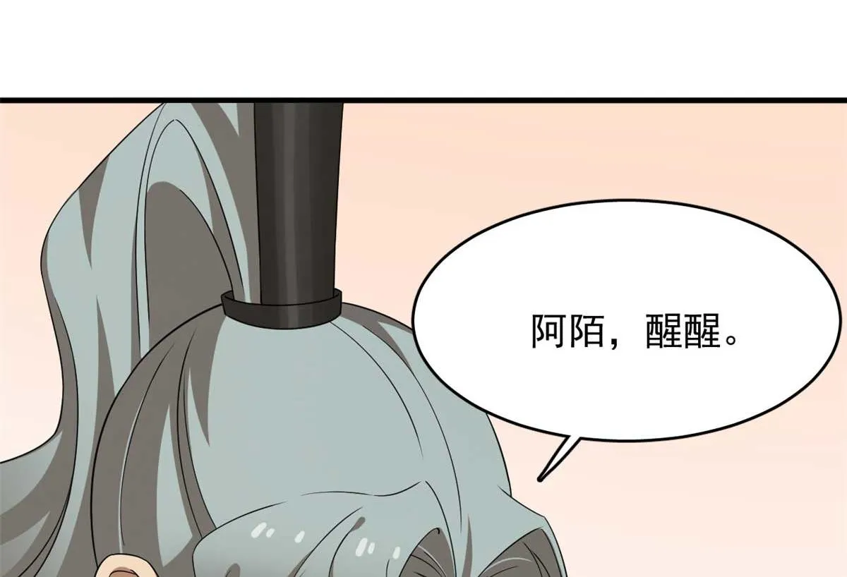 403 第20页