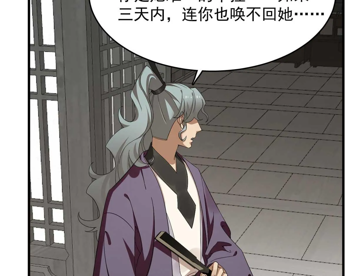 403 第31页