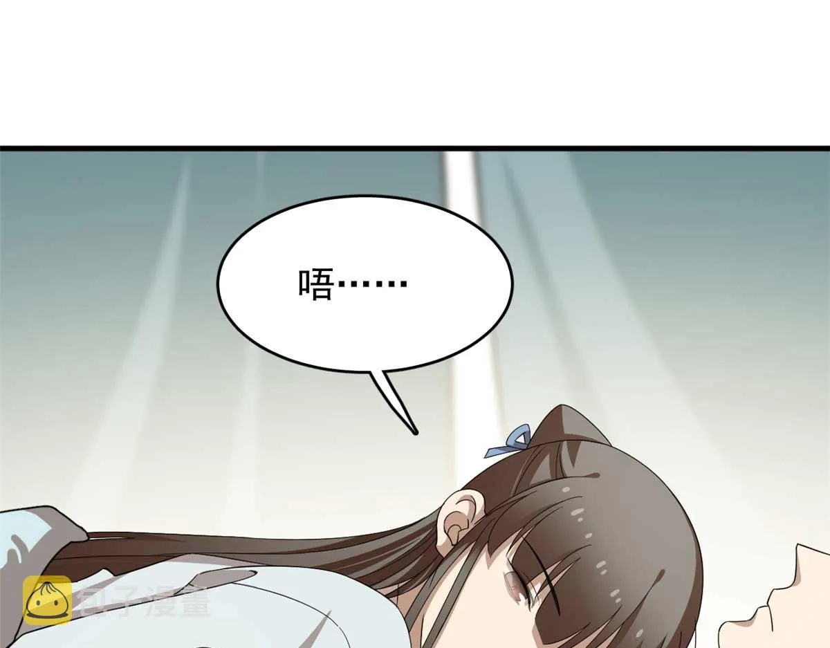 403 第43页