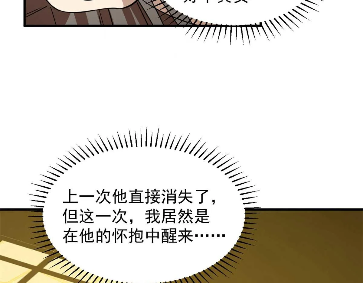 403 第49页